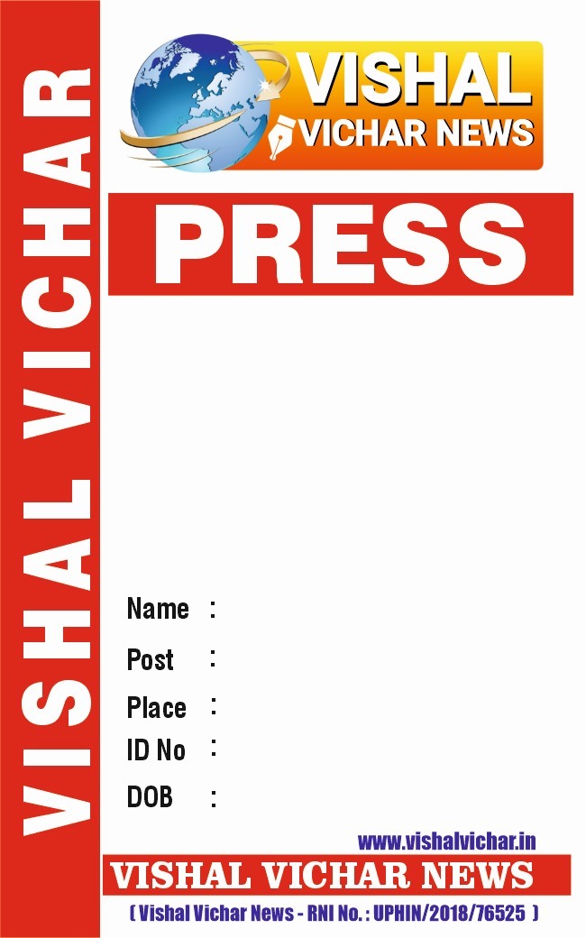 ID Card Design 2